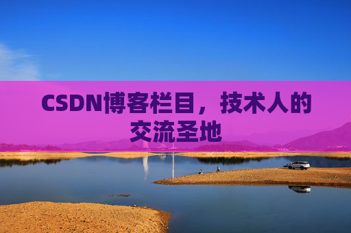 CSDN博客中的数学公式应用与解析